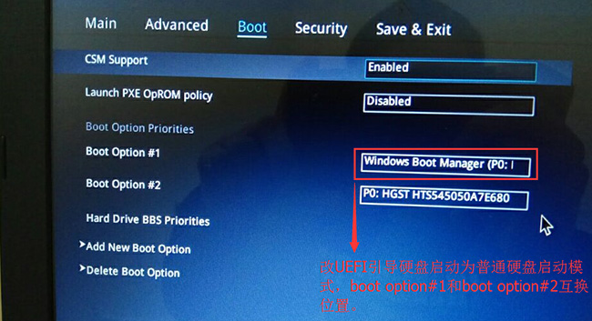 boot option#1和boot option#2硬盘启动位置对换